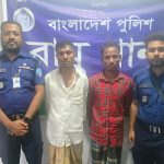 ঈদগড়-ঈদগাঁও সড়কের গহীন পাহাড়ে পুলিশের যৌথ অভিযানে ২ ডাকাত আটক