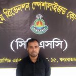 ফুটবল খেলা নিয়ে সংঘর্ষে কিশোর সুকান্ত হত্যা: দীর্ঘদিনের পলাতক আসামি আরাফাত গ্রেফতার