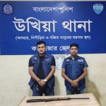 ওসি আতিকুরের নেতৃত্বে উখিয়ায় রাতের আঁধারে বিশাল অস্ত্র উদ্ধার, আসামিরা পলাতক!